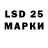 LSD-25 экстази кислота Azalee Baijuri