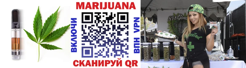 Canna-Cookies марихуана  как найти наркотики  Шахты 
