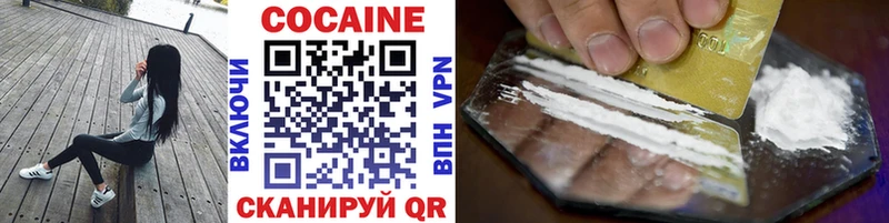 как найти закладки  Шахты  COCAIN FishScale 