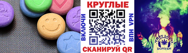 Ecstasy Philipp Plein купить сайты блэк спрут ссылки Шахты