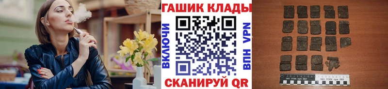 ГАШ 40% ТГК shop формула Шахты наркота