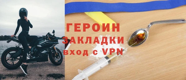 ГАЛЛЮЦИНОГЕННЫЕ ГРИБЫ Абинск