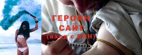 ГАЛЛЮЦИНОГЕННЫЕ ГРИБЫ Абинск