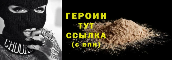 ГАЛЛЮЦИНОГЕННЫЕ ГРИБЫ Абинск
