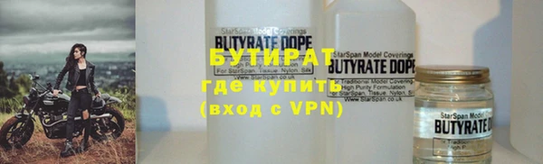 ГАЛЛЮЦИНОГЕННЫЕ ГРИБЫ Абинск