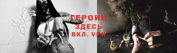дмт Абаза
