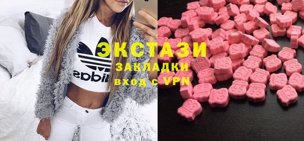 ГАЛЛЮЦИНОГЕННЫЕ ГРИБЫ Абинск