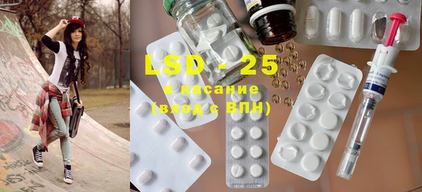 ГАЛЛЮЦИНОГЕННЫЕ ГРИБЫ Абинск