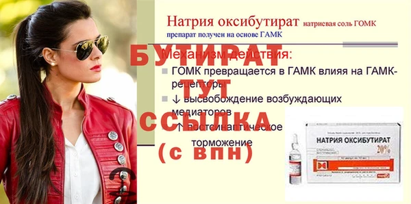 a pvp Абдулино