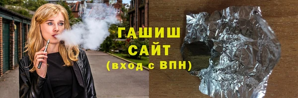 ГАЛЛЮЦИНОГЕННЫЕ ГРИБЫ Абинск