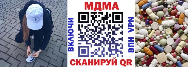 закладки  Шахты  МДМА VHQ 