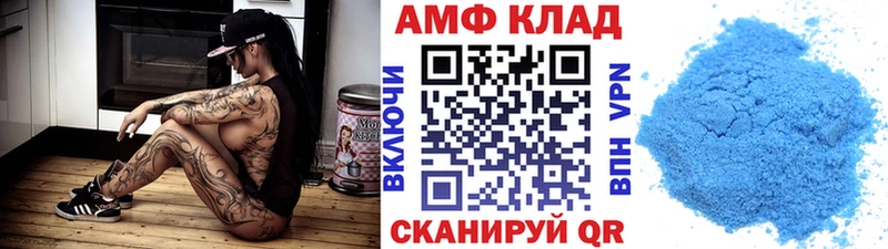 Метамфетамин витя  shop телеграм  Шахты 
