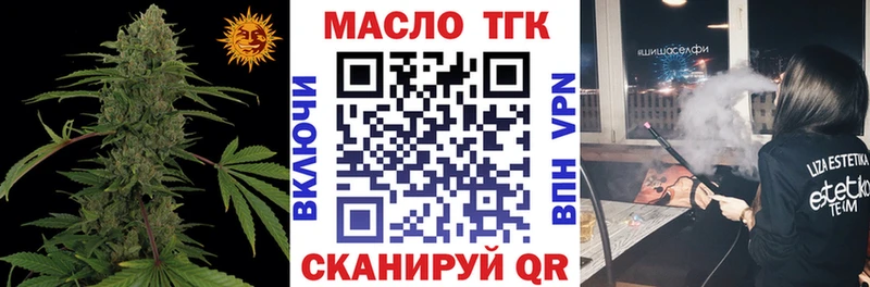 ТГК Wax  Шахты 