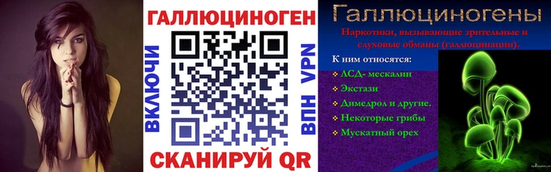 Псилоцибиновые грибы ЛСД Шахты