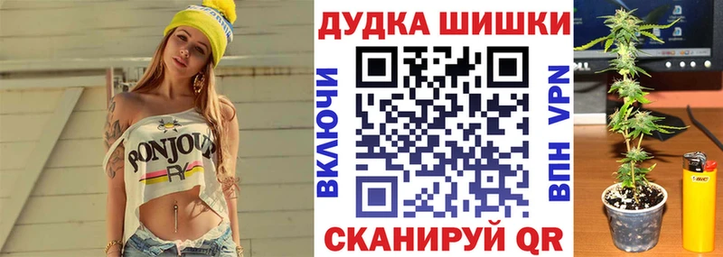 Конопля Bruce Banner  купить наркоту  Шахты 